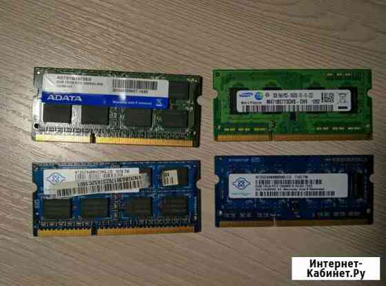 Оперативная память DDR3 1333 2gb Тула
