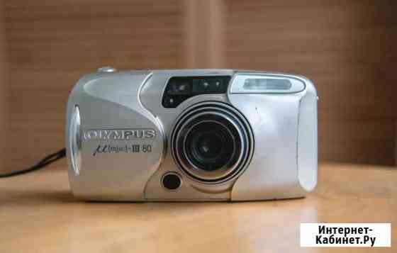 Olumpus mju iii 80 Пленочный фотоаппарат Тюмень