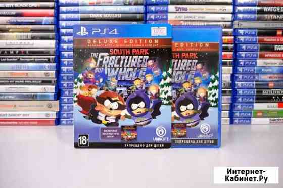 South Park The Fractured but whole игра PS4 Электросталь
