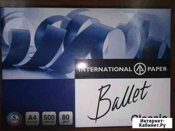 Бумага А4 Ballet, IQ, Файлы А4 Сочи