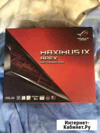 RoG Maximus Apex IX (X) Ступино