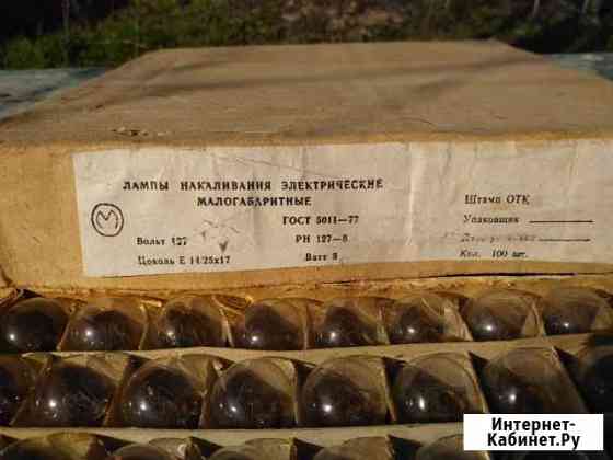 Лампочки 127 Вольт (100 штук) Феодосия