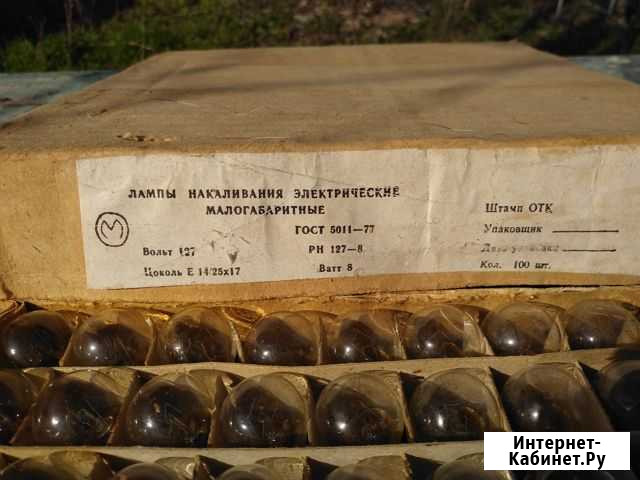 Лампочки 127 Вольт (100 штук) Феодосия - изображение 1