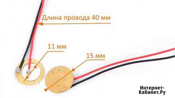 Пьезоэлемент для муз. инструментов и не только Оренбург