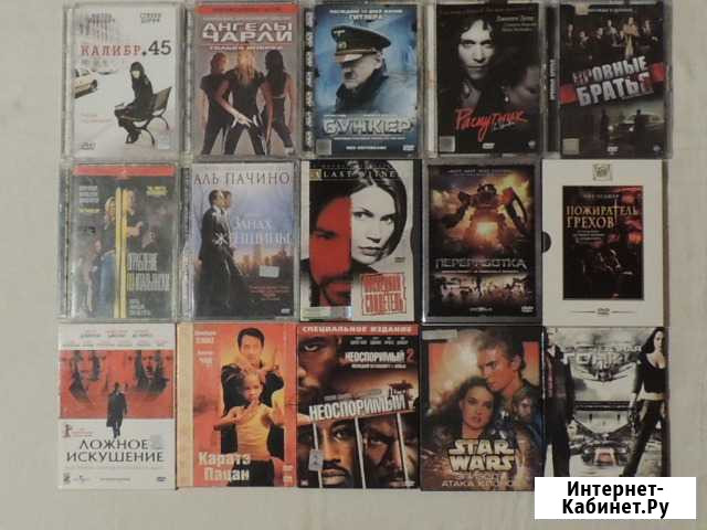 Фильмы на DVD.Часть 2 Тольятти - изображение 1