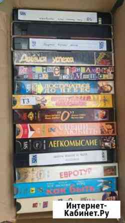 Видеокассеты vhs Брянск