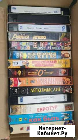 Видеокассеты vhs Брянск - изображение 1