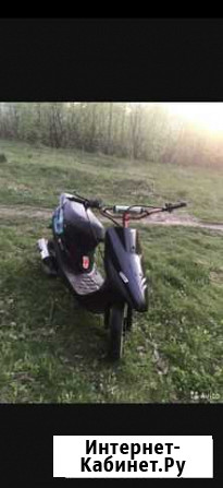 Honda dio af 28zx Тула - изображение 1
