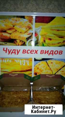 Слоеное чуду Гудермес - изображение 1
