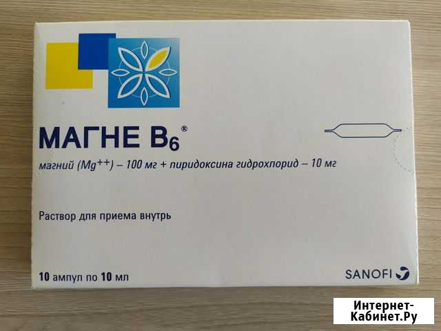 Магне В6 Вологда - изображение 1