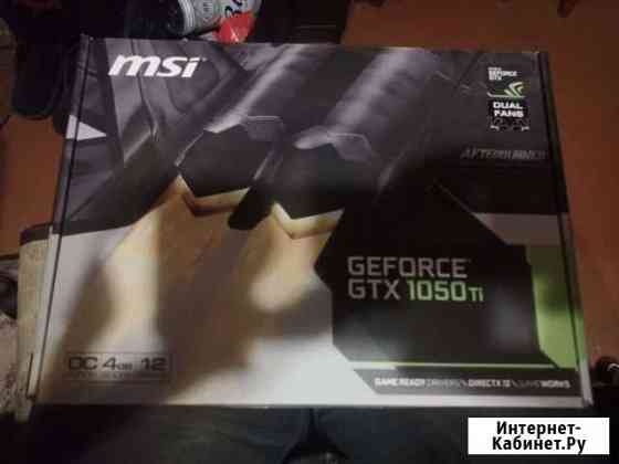 Видеокарта nVidia gtx 1050ti Смоленск