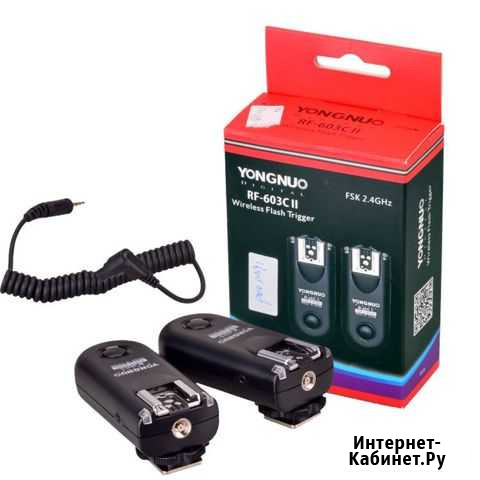 Радиосинхронизатор (тригер) yongnou RF603C II 3шт Усть-Илимск - изображение 1