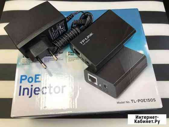 Инжектор TP-link TL-POE150S Вологда