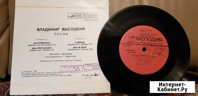 Грампластинки виниловые пластинки Коллекция Разное Липецк - изображение 1