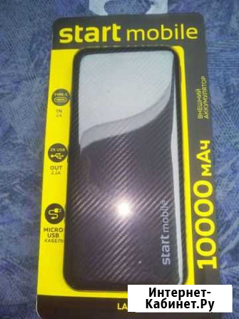 Внешний аккумулятор, power bank Корсаков - изображение 1