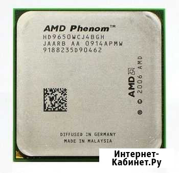 Процессор на сокет ам2 Phenon X4 9650 Приморско-Ахтарск - изображение 1