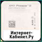 Процессор AMD Phenom II X2 555 Набережные Челны