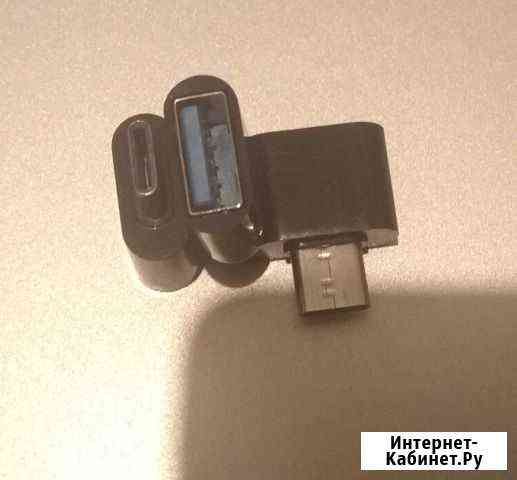 Переходник OTG c USB на type c Нижний Новгород