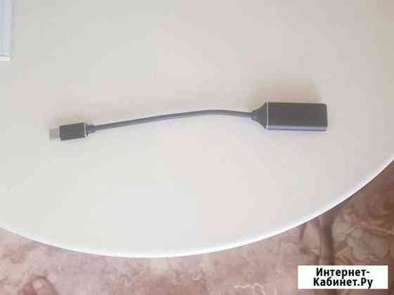 Type-c to hdmi Стерлитамак
