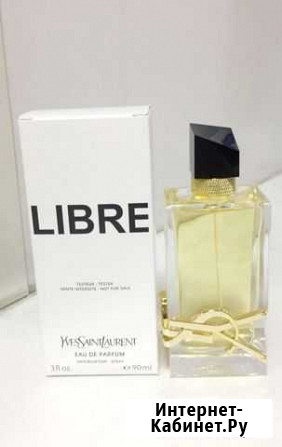 Ysl Libre п.в и т.в оригиналы Покров - изображение 1