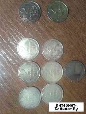 2 копейки 1963 Иваново