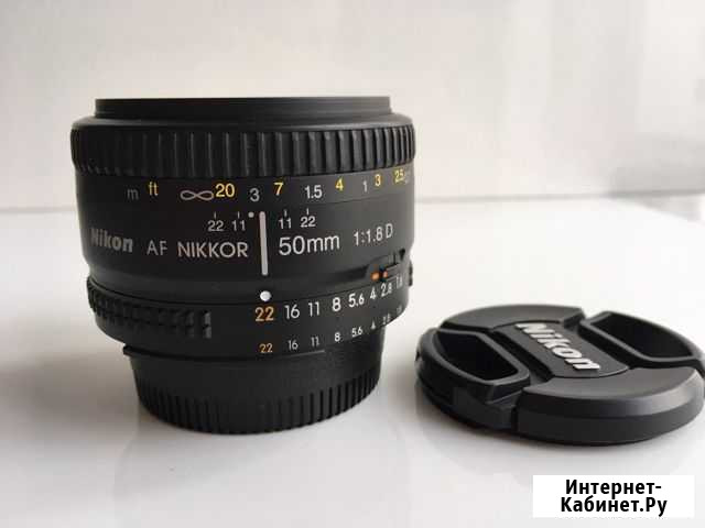 Nikon 50 1.8D AF Nikkor Объектив Омск - изображение 1