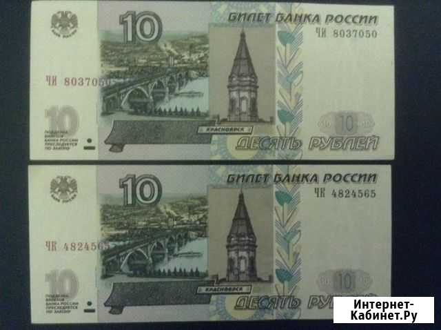 Бонистика Димитровград - изображение 1