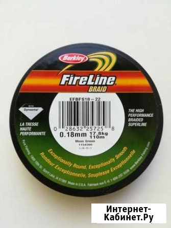 Леска плетёная Fireline braid Лыткарино - изображение 1