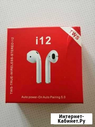 Беспроводные наушники Оренбург - изображение 1