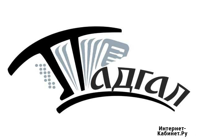 Ремонт баянов, аккордеонов и гармоней Одинцово - изображение 1