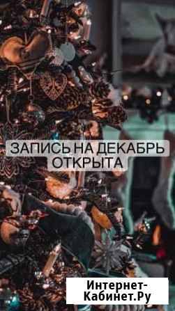 Маникюр,гель-лак-выезд на дом Тверь - изображение 1