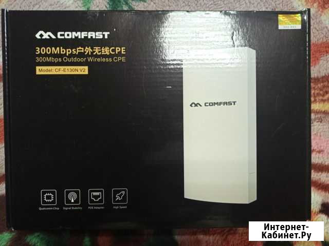 Wifi роутер Опочка - изображение 1
