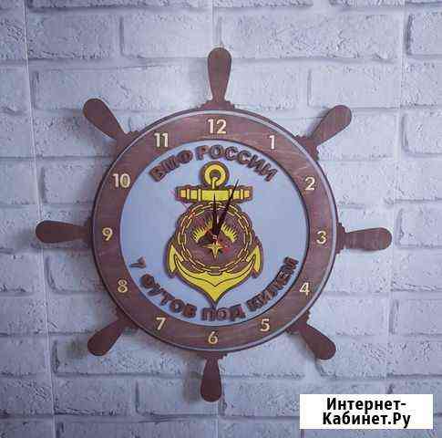 Часы вмф Вологда