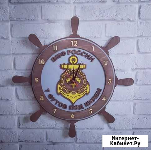 Часы вмф Вологда - изображение 1