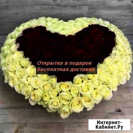 Цветы с бесплатной доставкой.Розница Химки - изображение 1