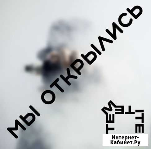 Продавец консультант в магазин Тольятти - изображение 1