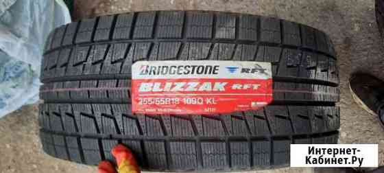 Bridgestone 255/55 R18 Ногинск