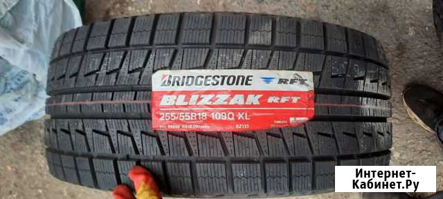 Bridgestone 255/55 R18 Ногинск - изображение 1
