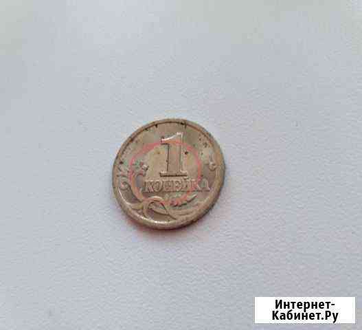 Монета редкий брак копейка Саратов