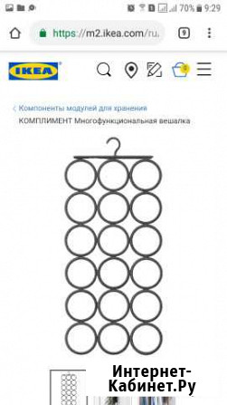 Вешалка IKEA Набережные Челны - изображение 1