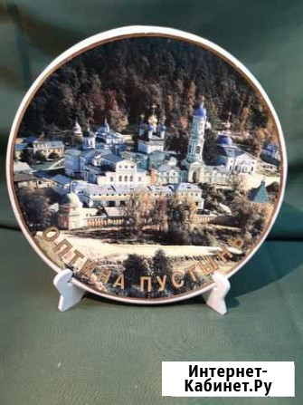 Тарелка керамическая Сувенир декоративная на подст Чехов - изображение 1
