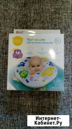 Круг для купания Великие Луки - изображение 1