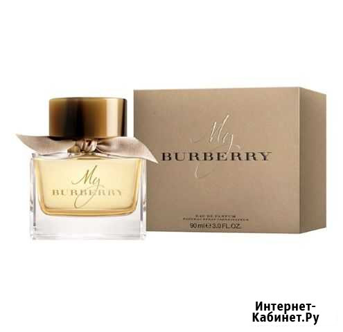 Духи Burberry My burberry Щекино - изображение 1