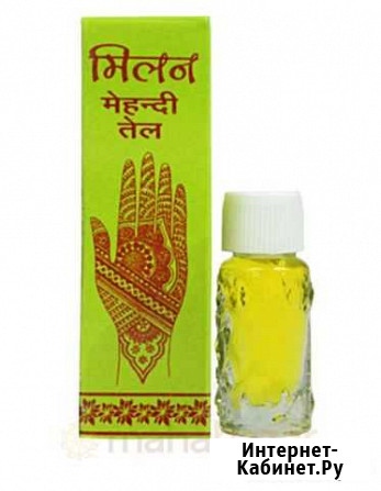 Масло для мехенди Москва - изображение 1