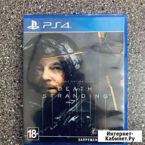 Игра для приставки Каменск-Шахтинский