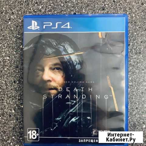Игра для приставки Каменск-Шахтинский - изображение 1