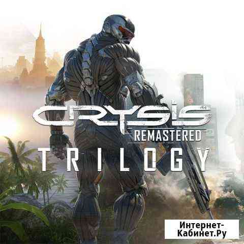Crysis Remastered Trilogy PS4 PS5 Балашиха