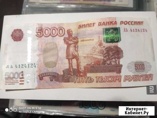 5000 модификация 2010 с симпатичным номером Балашиха - изображение 1