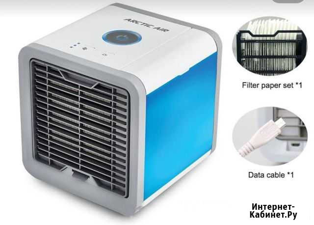 Портативный Охладитель arctic AIR Уфа - изображение 1