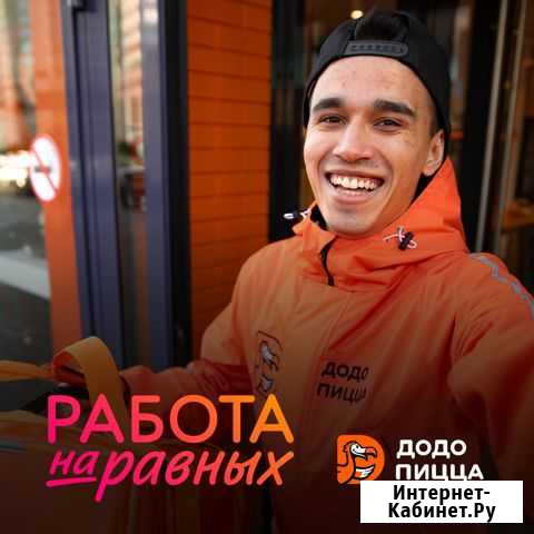Велокурьер Санкт-Петербург - изображение 1